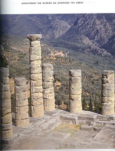 Delphi Archaeological Sites 007